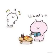 ゆうのお宝市　プロフ見てね♪の画像