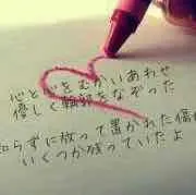 恋するうさぎちゃん❤️の画像
