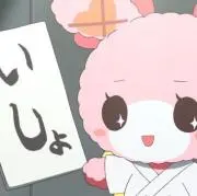 しゃちの画像