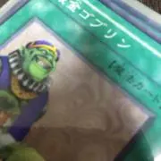 そうじゃ