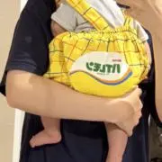 ゆのの画像