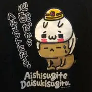 にゃんことくま