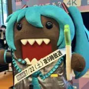 エリーの画像