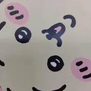 にゃおみの画像