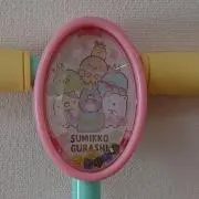 YAMAの画像