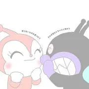 めろたん