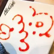 わーの画像