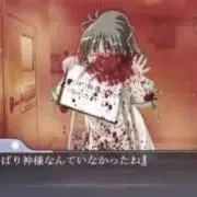 ウラッ