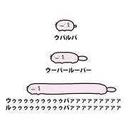 ぽよよ
