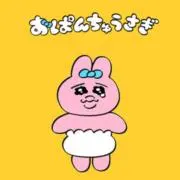 女ライダーの画像
