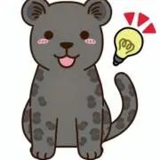 黒ひょう【断捨離中です。】の画像