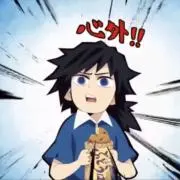 ゆんゆん