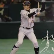 tsutom