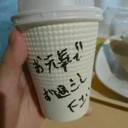 青