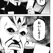 まおまおの画像