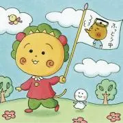 naopoko