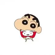 るな