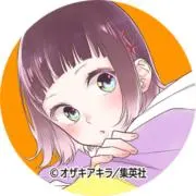 きなこもち。の画像