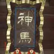 Ryuji Jimba