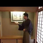 ダン