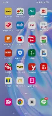heisei 240102の画像