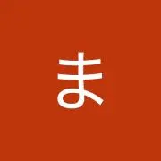 まりもの画像