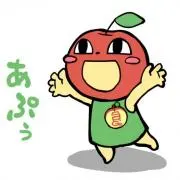 しげりんご。
