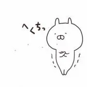 KHSマンハッタンM451SD 新車外し ディスクブレーキ 完組ホイールセット