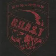 GHOSTの画像