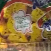 たな田中の画像