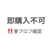 こめこ@次回発送6/26以降の画像