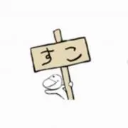 halの画像