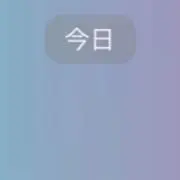 値下げ交渉⭕️の画像