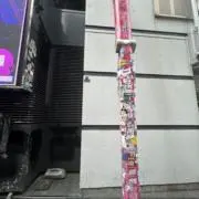 たけし剛田