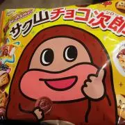 たまねぎ