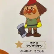 まるの画像