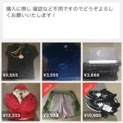 一の画像