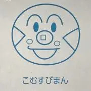 OSARUMANの画像