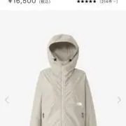 即購入OK匿名24時間配送の画像