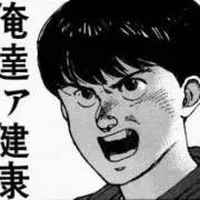 即日配送さんの画像