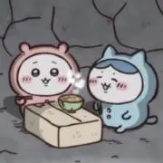あい
