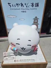 ゆきうさぎ  (12時間以内発送)の画像