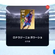 リホ