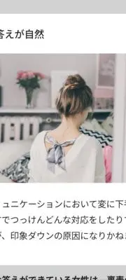 ぺこちゃんの画像