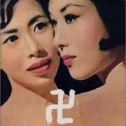 リリー