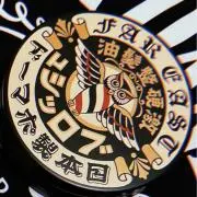ムーニー号