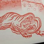 みつくんの画像