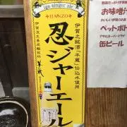 たくまん