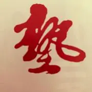 ヒロキングの画像