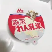 renの画像